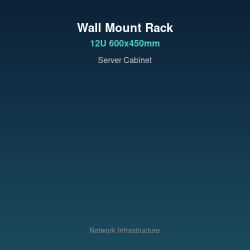 12U კედლის ქსელური რეკი 600x450მმ